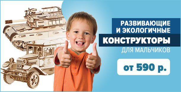 Аксессуары к домам