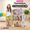 Кукольный дом с мебелью для Барби деревянный и подсветкой