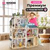Кукольный деревянный домик с мебелью для Барби
