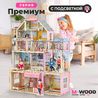 Кукольный домик деревянный с мебелью для Барби
