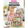 Домик для кукол с мебелью и подсветкой