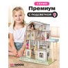 Кукольный домик с мебелью, подсветкой, обоями и бассейном из дерева